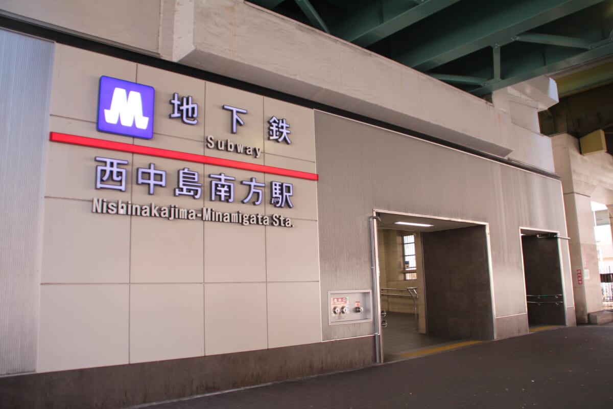 西中島南方駅周辺の治安について