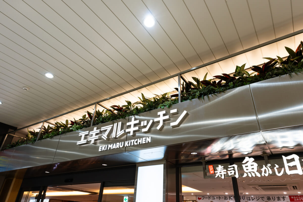 エキマルシェ新大阪